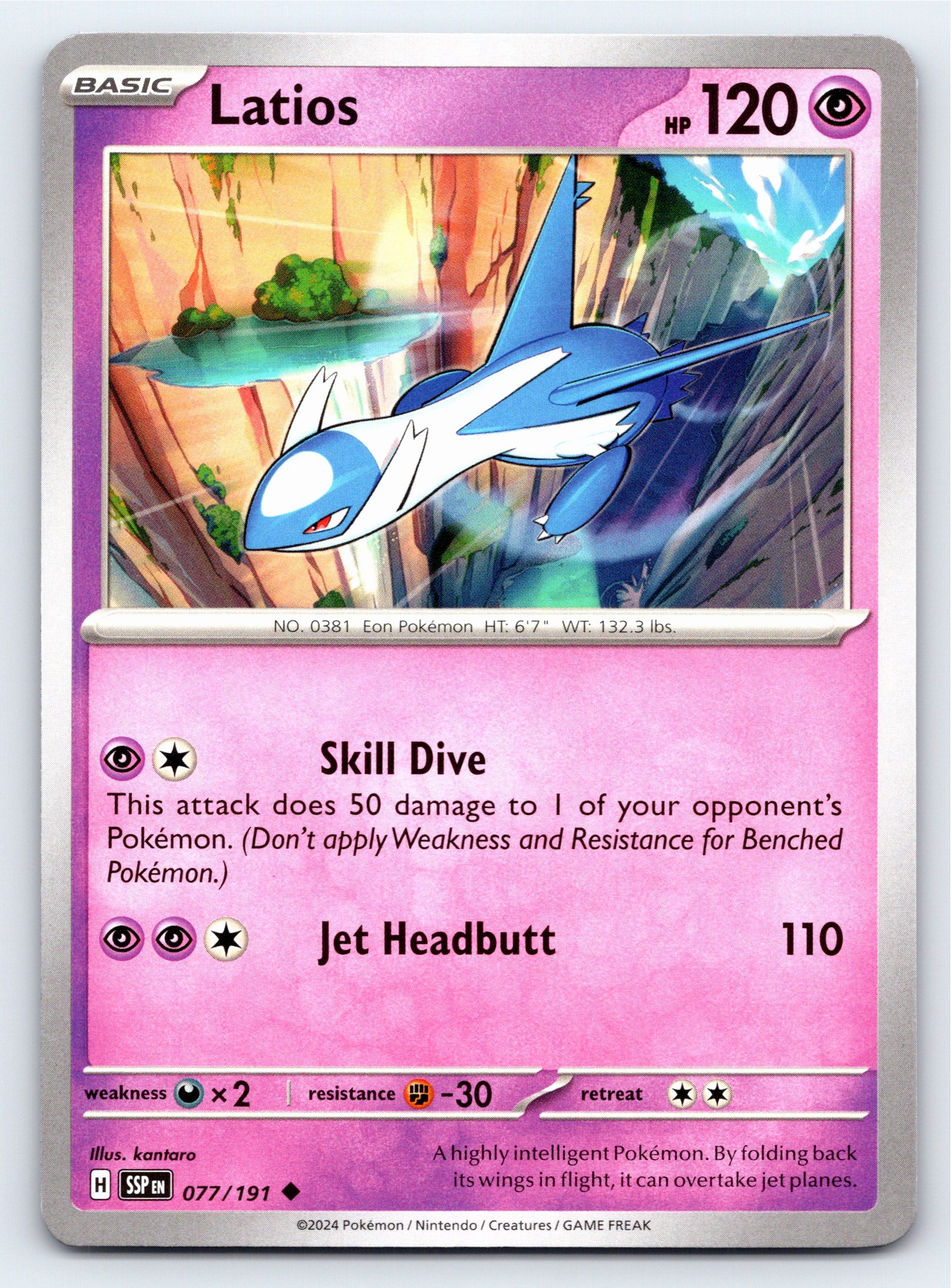 Latios 077/191 Uncommon Surging Sparks Pokemon Card - NM | eBay